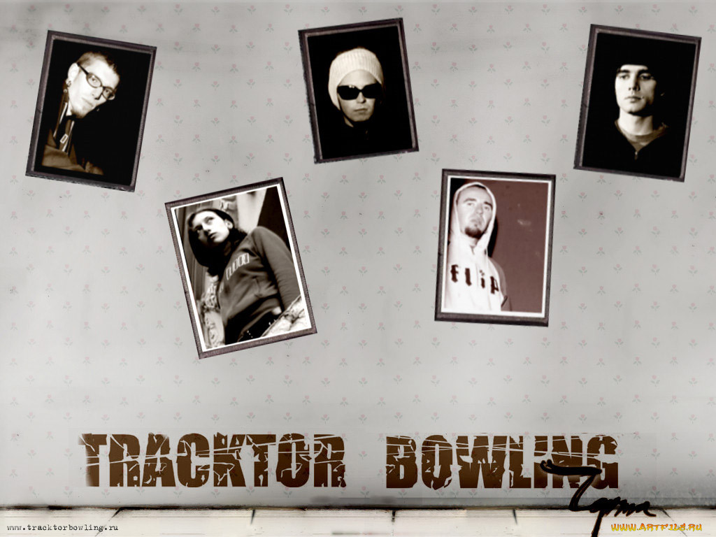 , tracktor, bowling